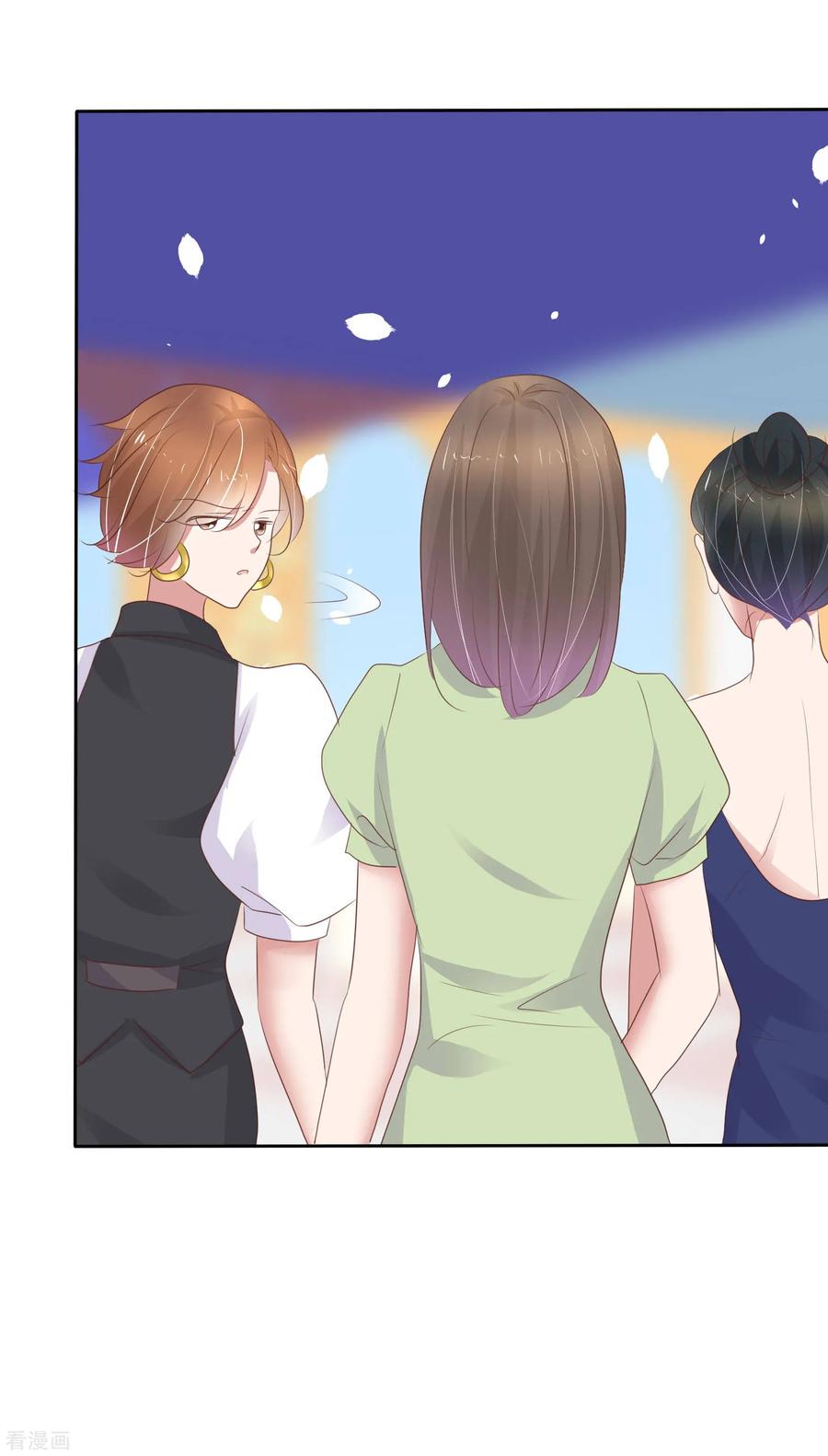 因爱宠你327话