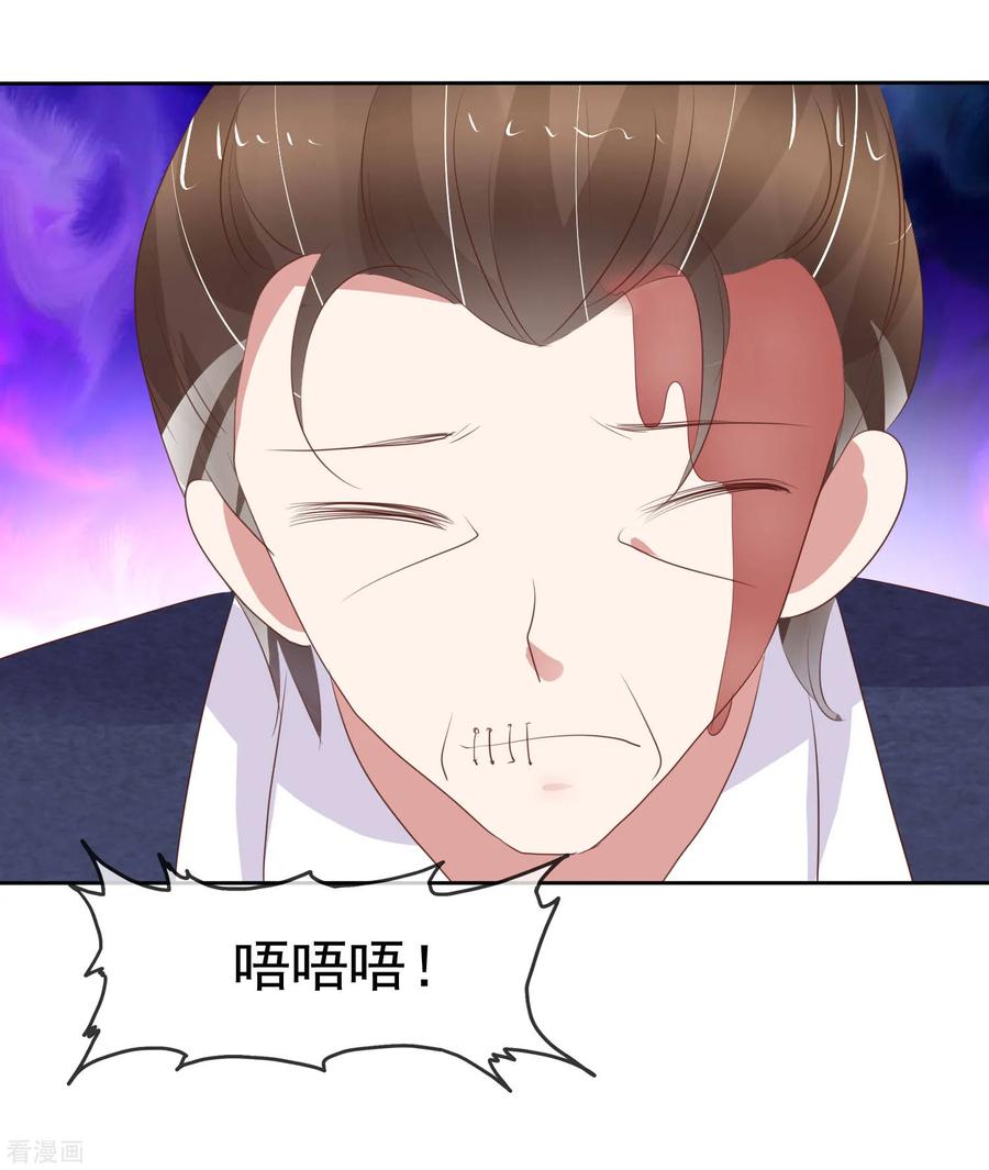 因爱宠你番外3