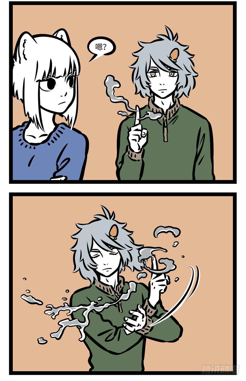 非人哉415