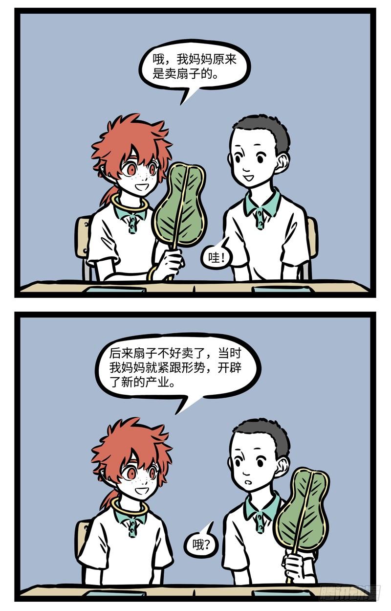 非人哉494 俱怀逸兴壮思飞，欲上青天览明月。