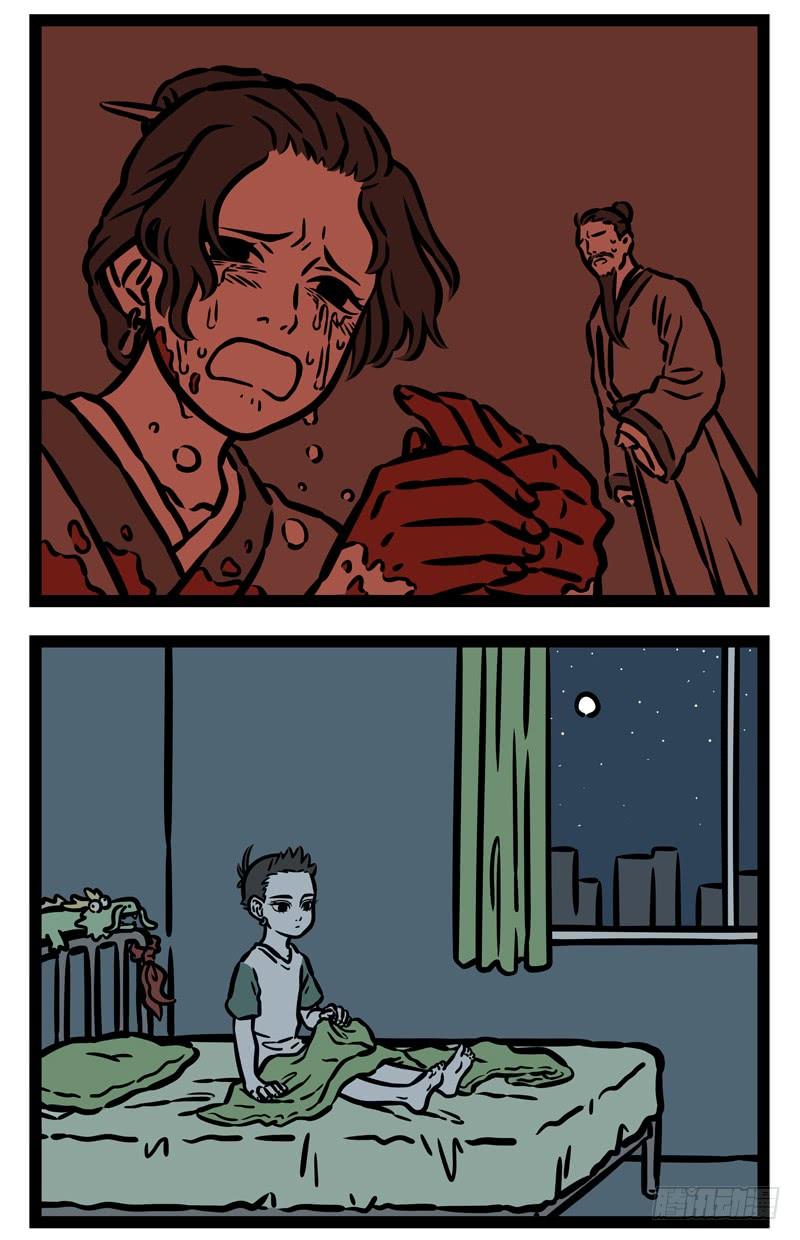 非人哉497 凤嘴弓鞋三寸，龙须膝裤金销。手提宝剑怒声高，凶比月婆容貌