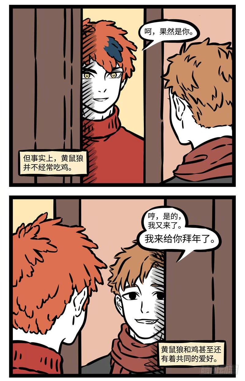 非人哉506 相约在老地方，现在曲终人散场。 ​​​​