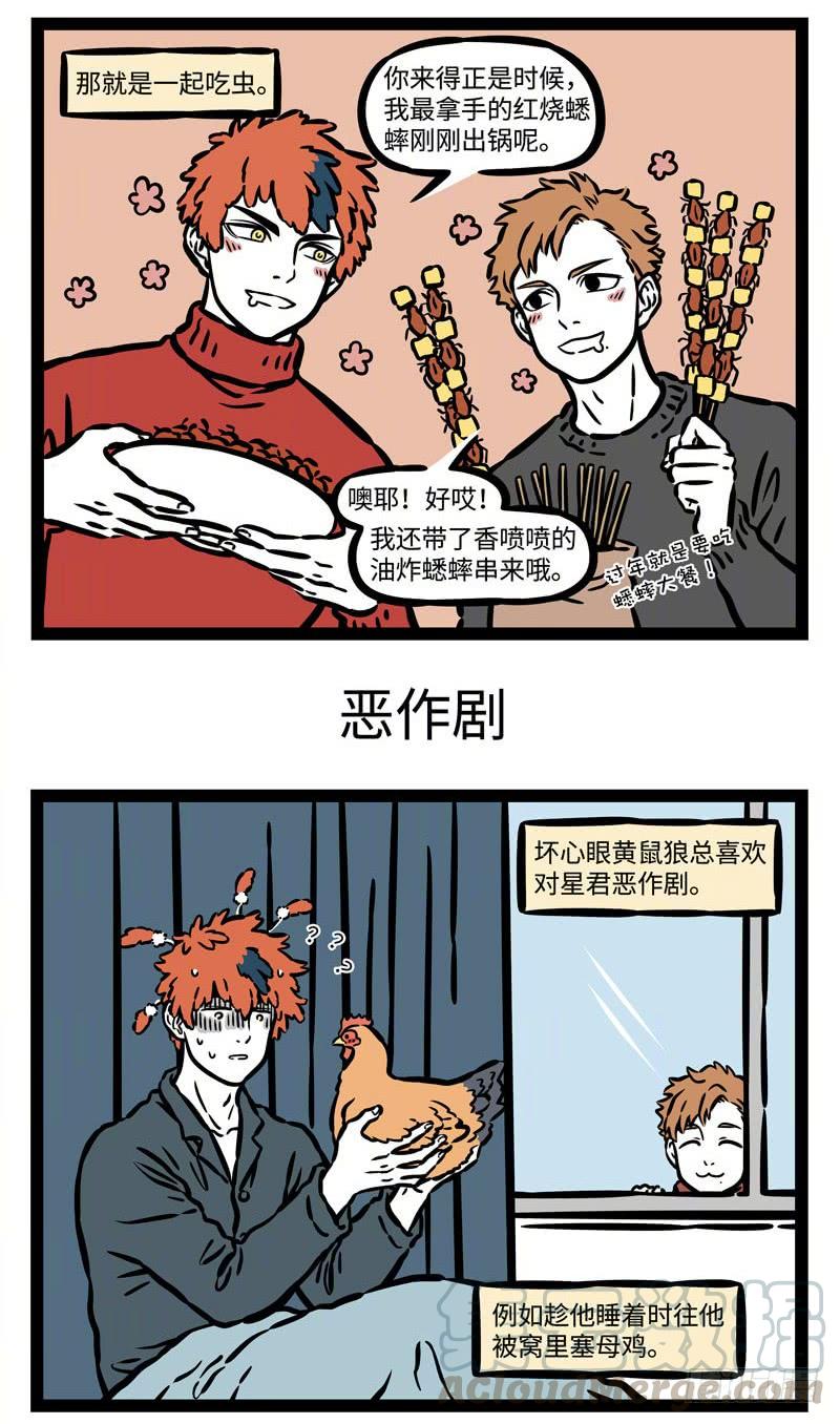非人哉506 相约在老地方，现在曲终人散场。 ​​​​