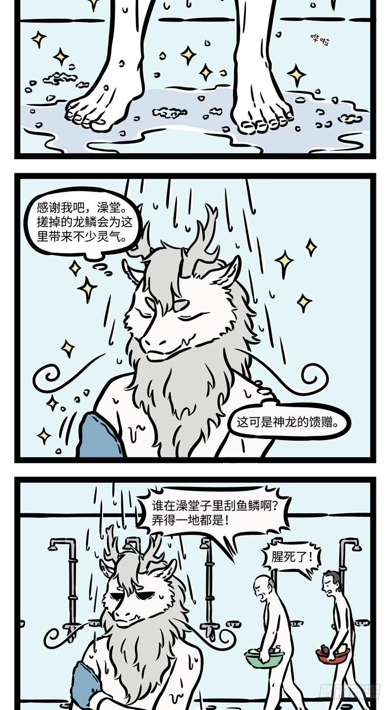 非人哉513 赠人玫瑰手留余香，赠人橘子手也香。