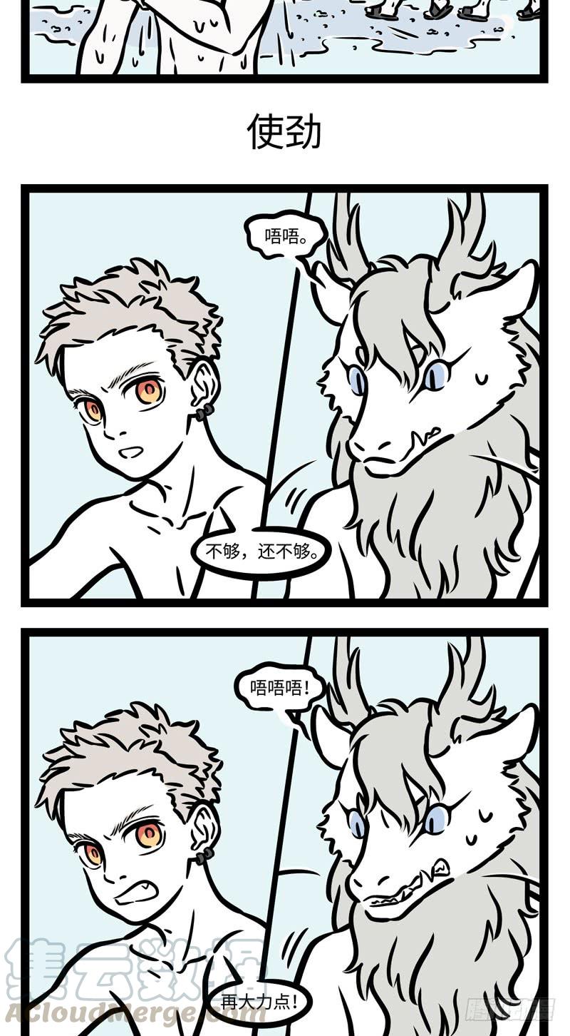 非人哉513 赠人玫瑰手留余香，赠人橘子手也香。