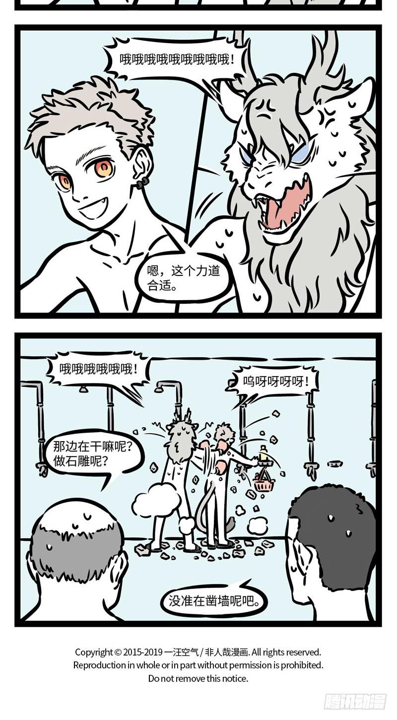 非人哉513 赠人玫瑰手留余香，赠人橘子手也香。