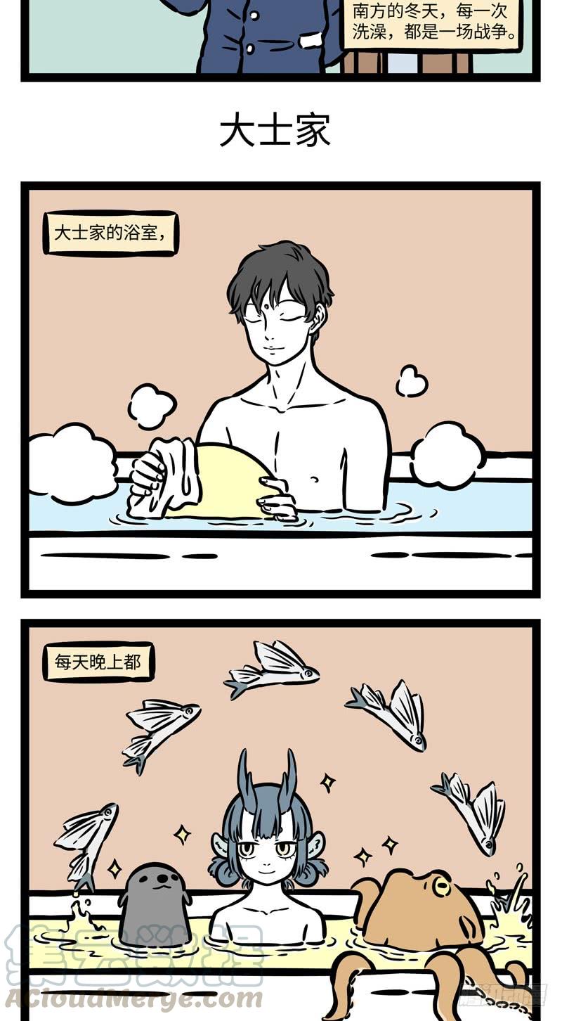 非人哉514 沧海变桑田，友谊永不变。