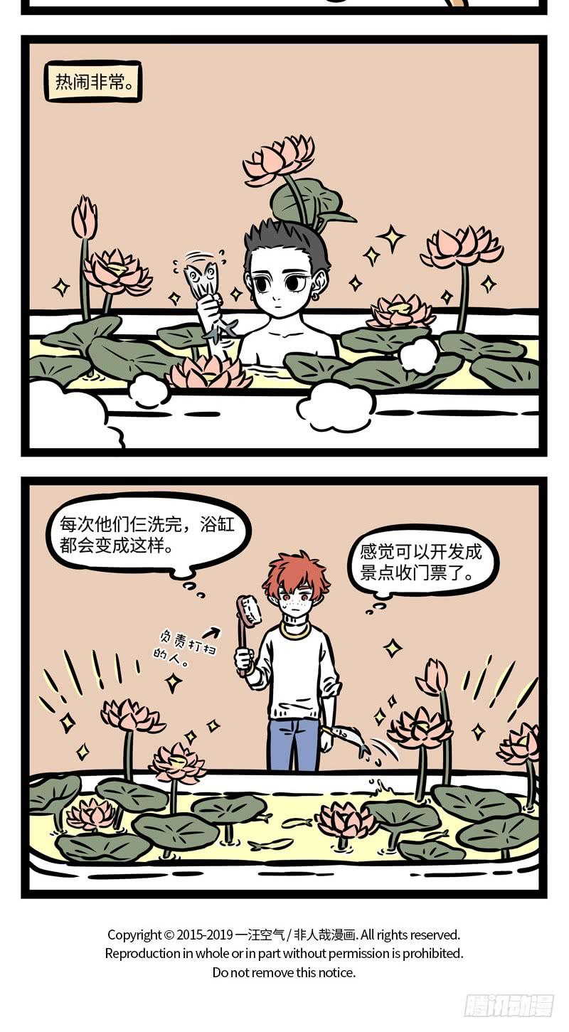 非人哉514 沧海变桑田，友谊永不变。