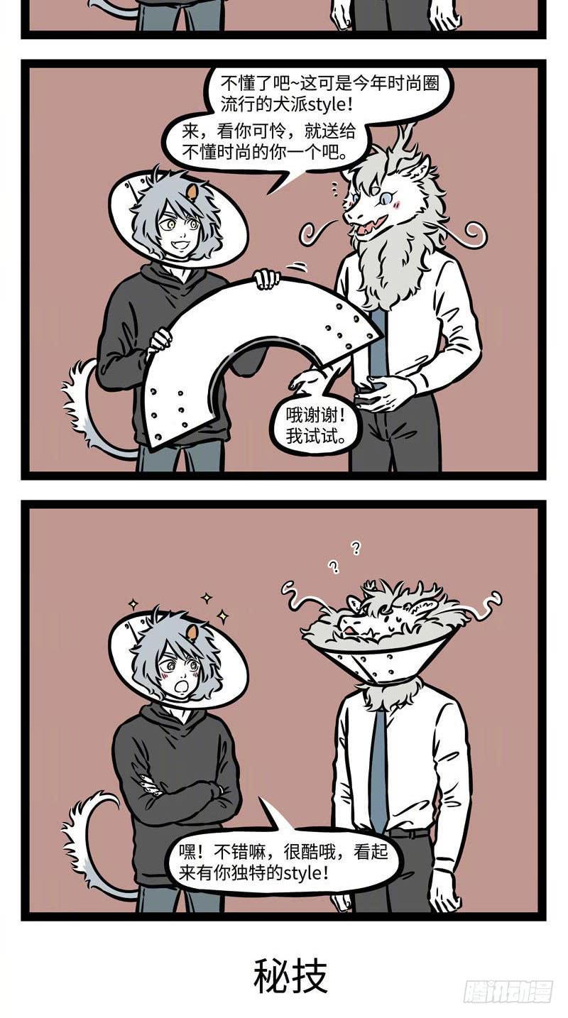 非人哉522 爸爸妈妈每年会兼职做一天的圣诞老人。