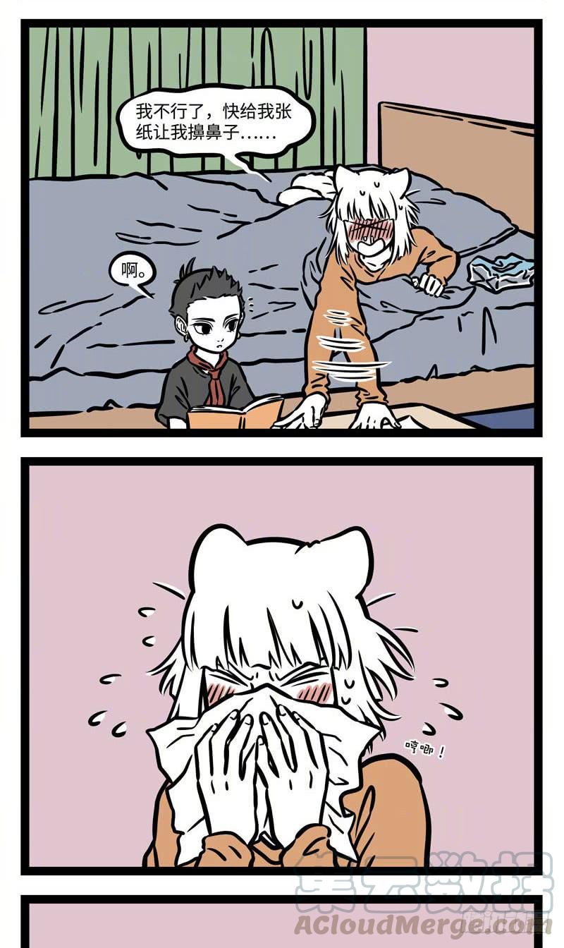 非人哉523 Santa Claus is coming to town. ​​​​