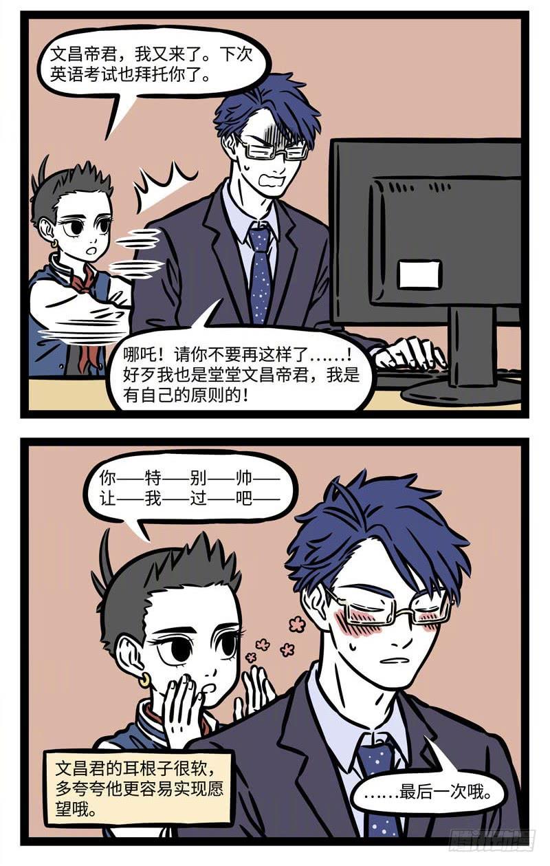 非人哉528 天气变化，又感冒了。