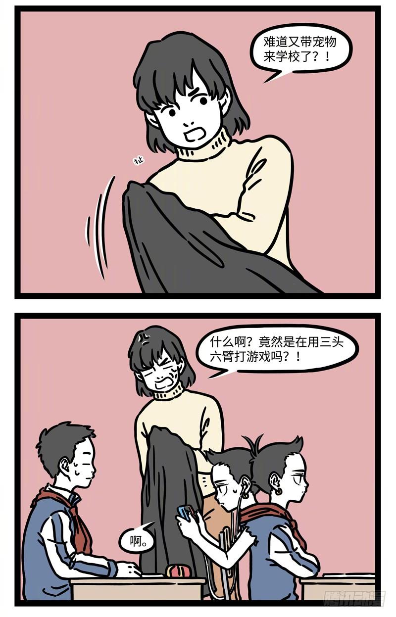 非人哉531 年夜饭，就在家吃些家常菜吧！