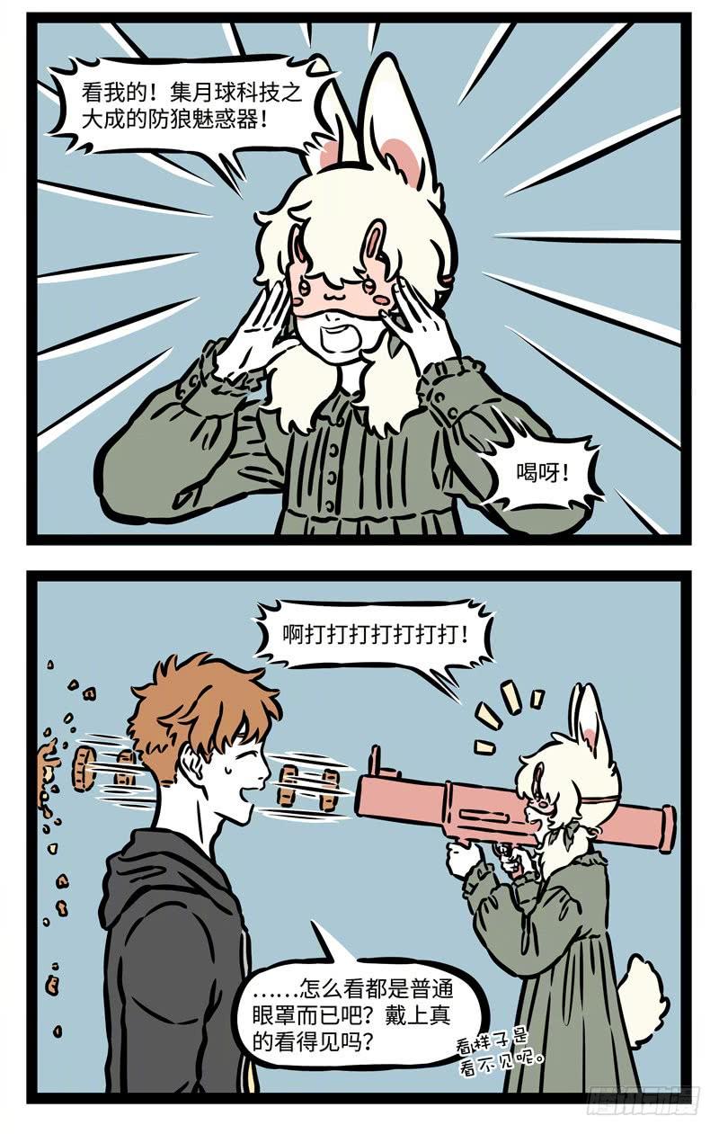 非人哉532 文昌……掌人间桂籍、嗣胤、名爵、福禄、寿夭、贵贱、地府、