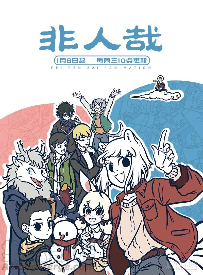 非人哉532 文昌……掌人间桂籍、嗣胤、名爵、福禄、寿夭、贵贱、地府、