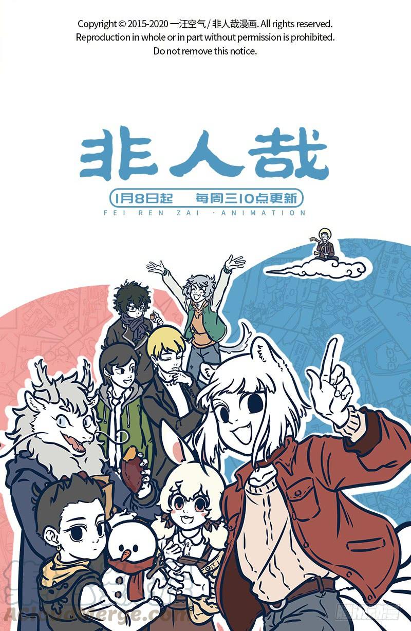 非人哉533 尺有所短，寸有所长 。