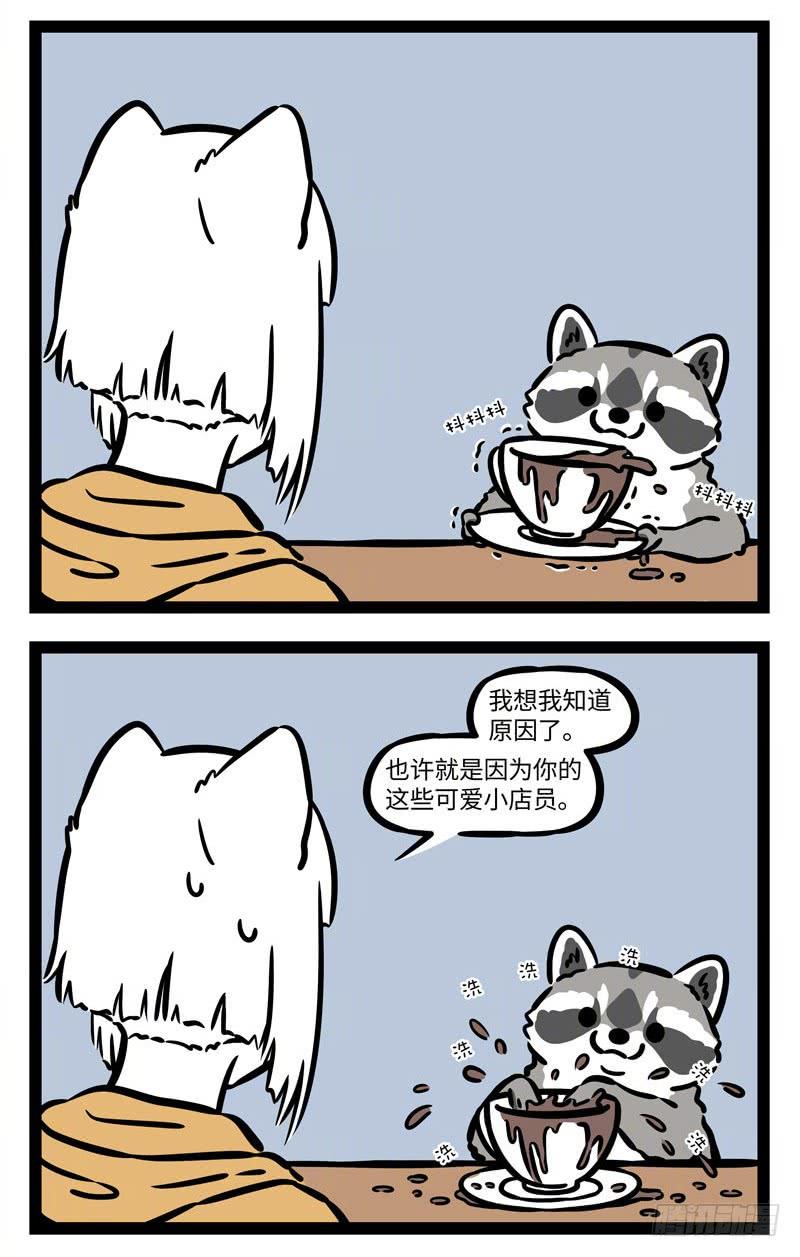 非人哉535 对手的对手就是朋友。