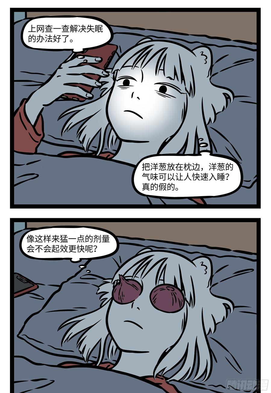 非人哉543 瓦猫是云南民间的一种镇宅瑞兽，安放在民居、寺庙门头脊瓦或