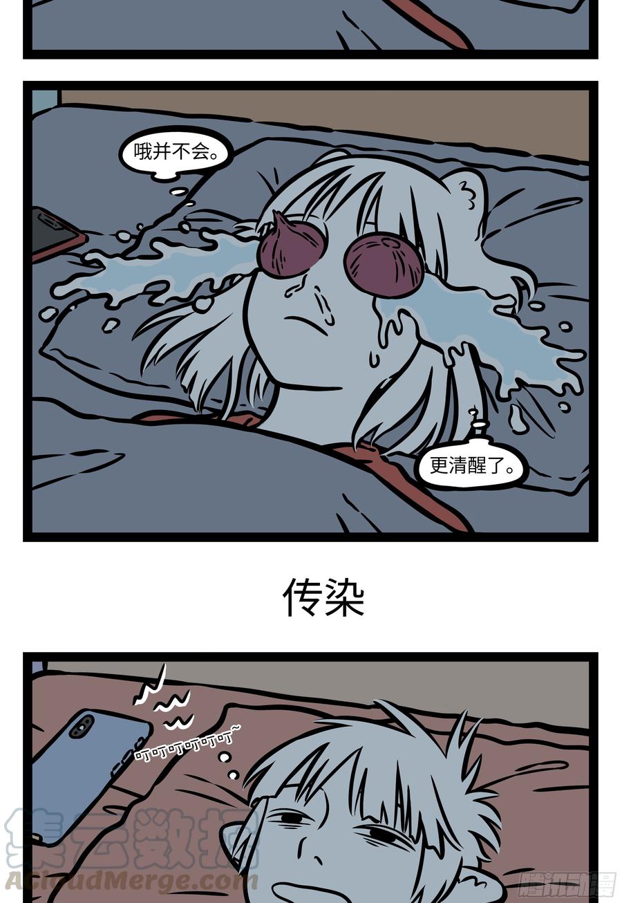 非人哉543 瓦猫是云南民间的一种镇宅瑞兽，安放在民居、寺庙门头脊瓦或