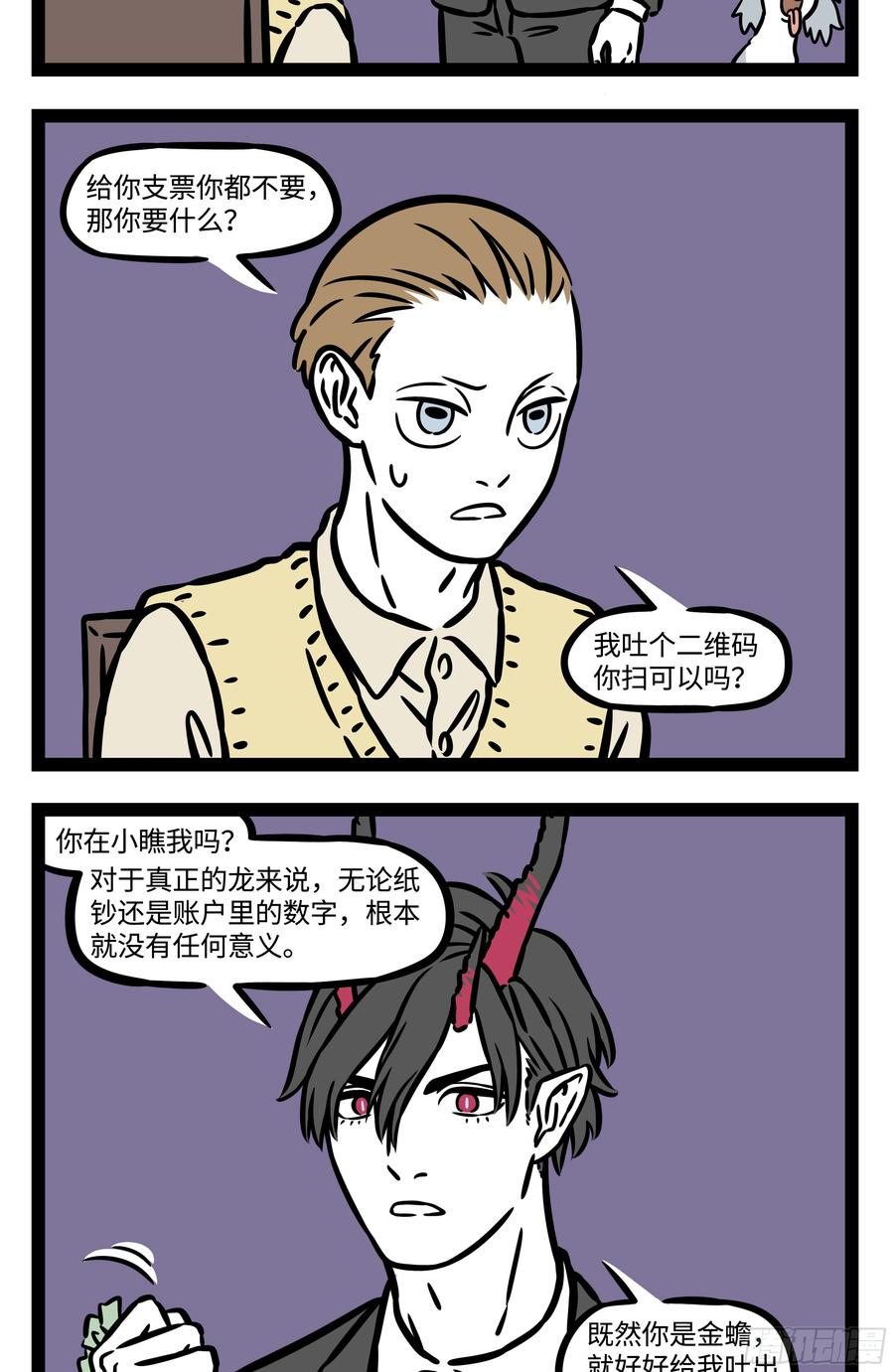 非人哉548 话复喜欢的人总要前思后想掉不少头发。