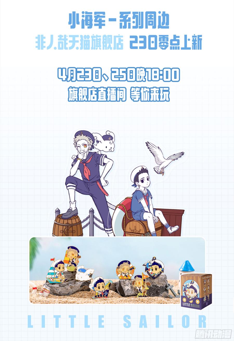 非人哉558 真是一场精彩绝伦的战斗