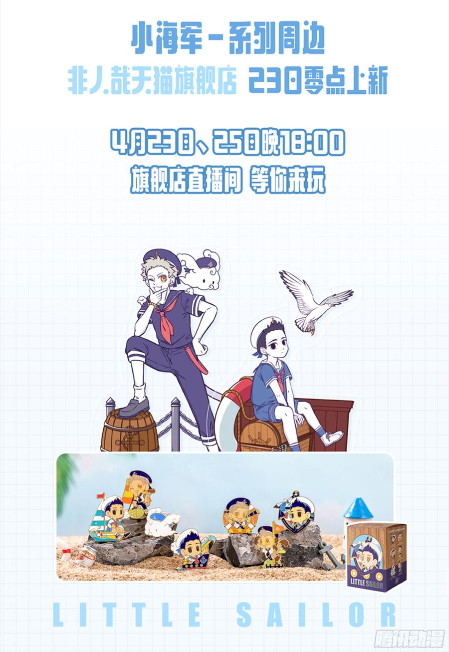 非人哉559 毕业以后也会经常梦到老师突然听写单词