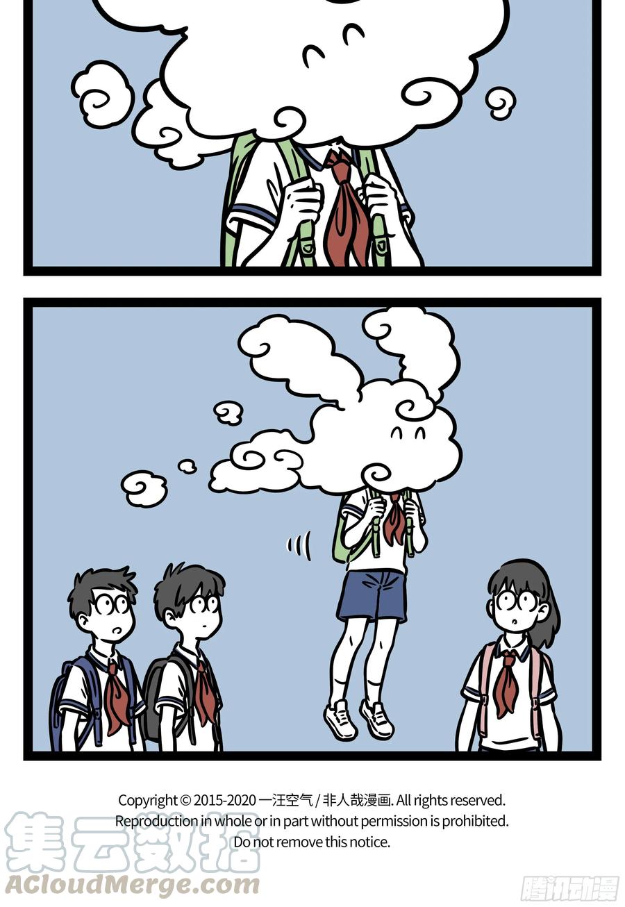 非人哉588 还记得睡在你上铺的兄弟吗？