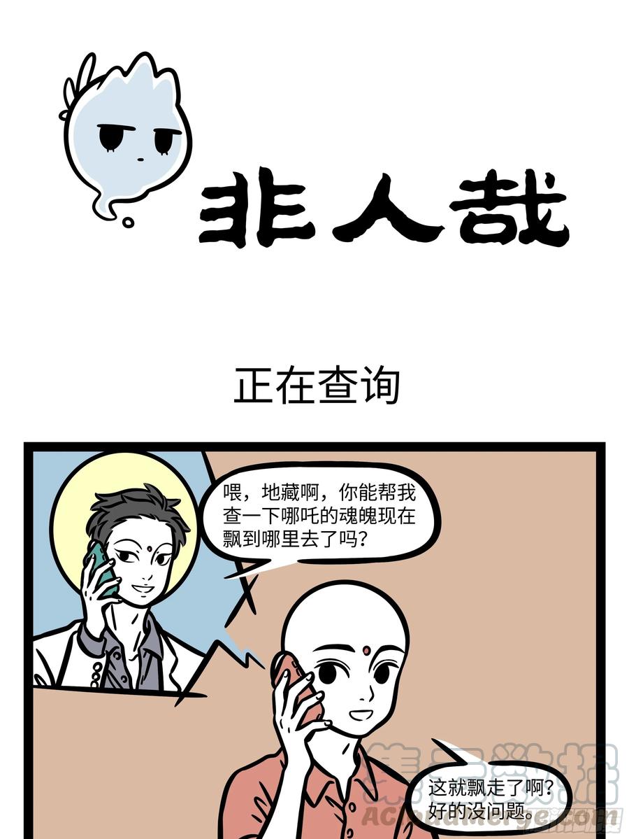 非人哉594 偶尔换个组合试试也不错。 ​​​​