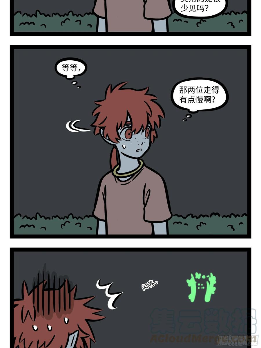 非人哉600 好多事儿看着简单，自己做起来就很难