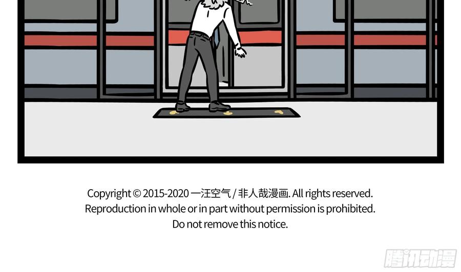 非人哉603 每次穿上新衣服都觉得自己美得飞起