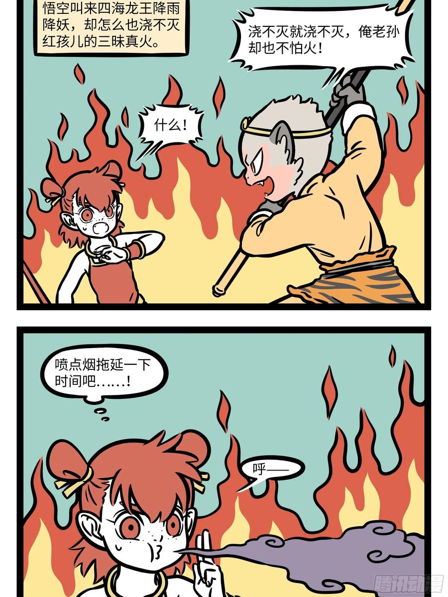 非人哉604 赶着夏天的尾巴，一起到海边来玩耍