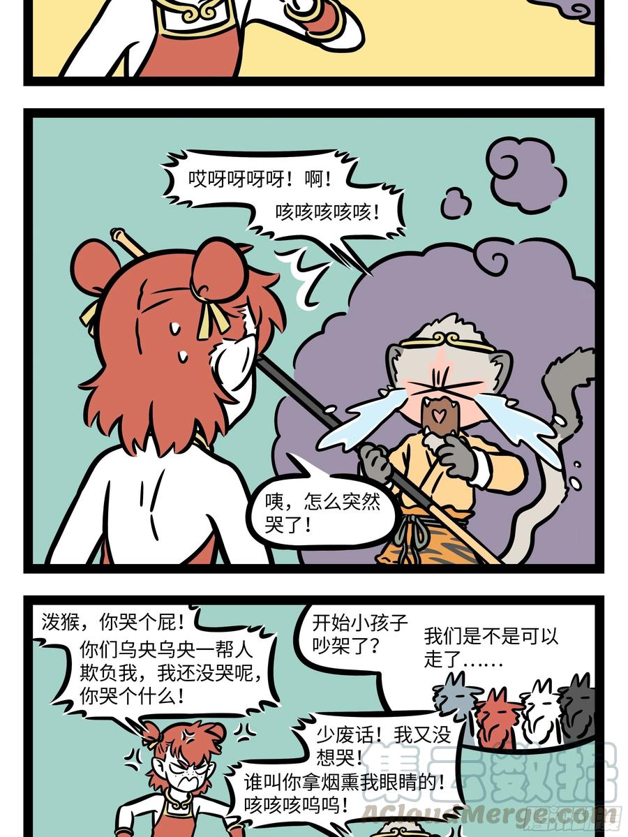 非人哉604 赶着夏天的尾巴，一起到海边来玩耍