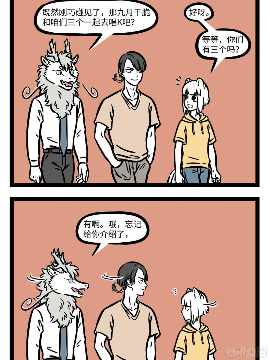 非人哉606 总是坐一个交通工具，偶尔也会想要换一换。