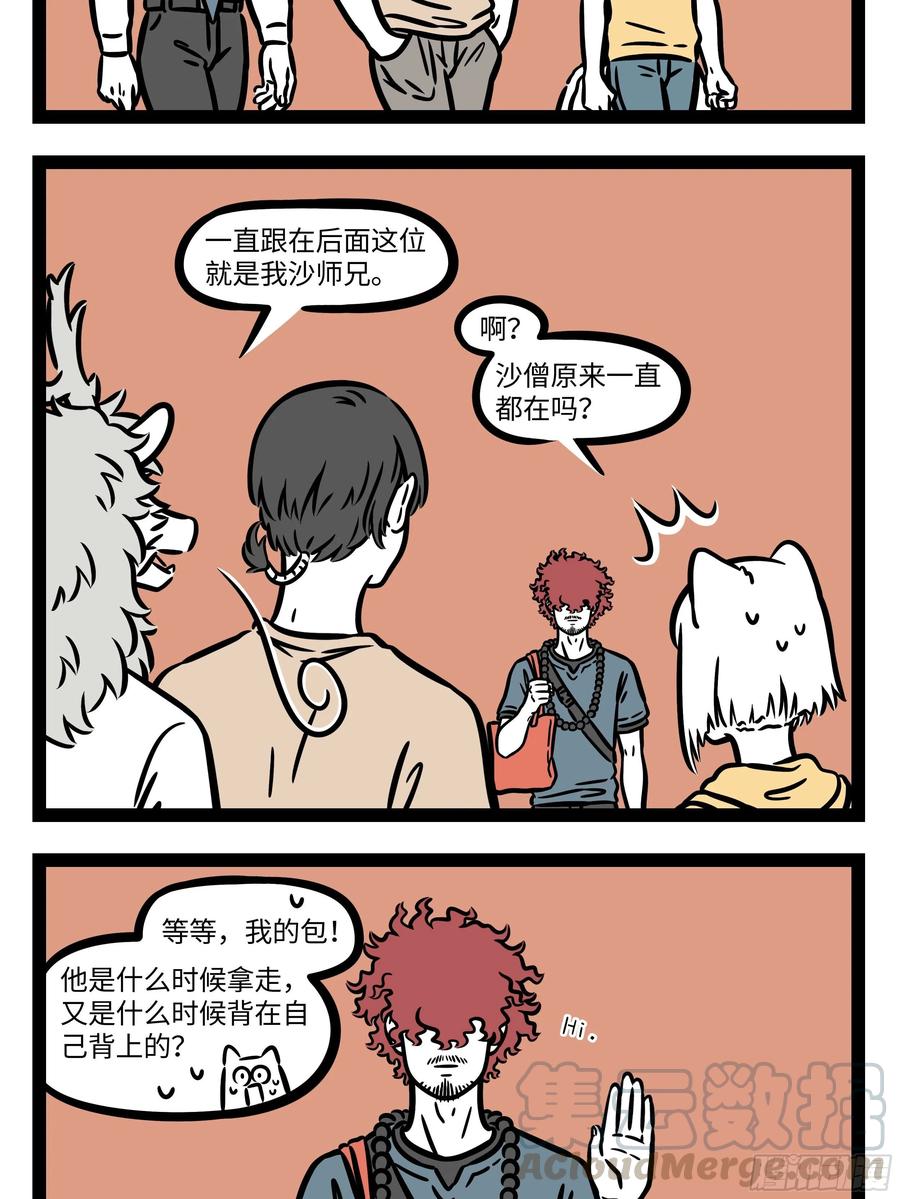 非人哉606 总是坐一个交通工具，偶尔也会想要换一换。