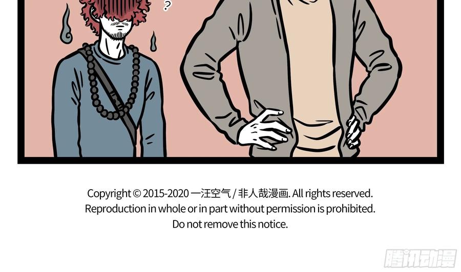 非人哉616 他就摇身一变，也变做个宫娥，真个身体轻盈。”——《西游记