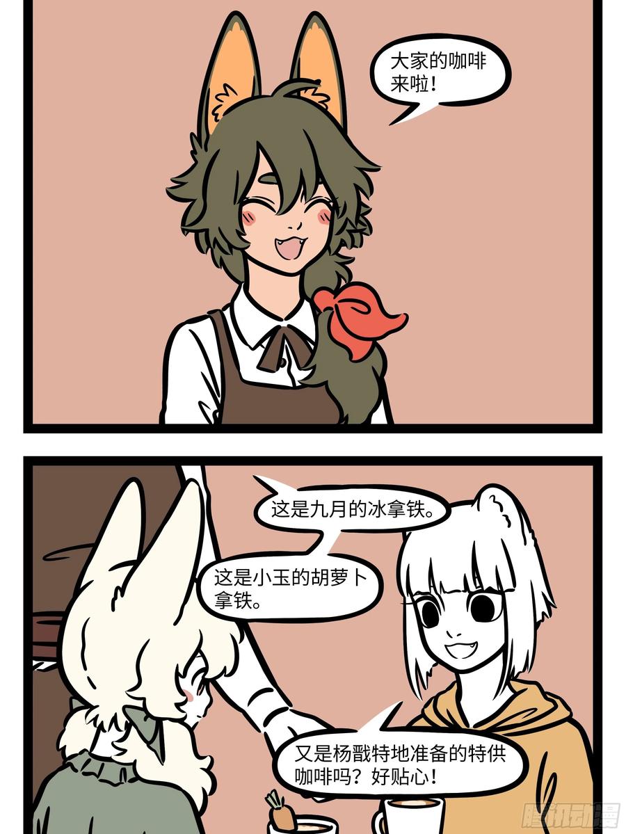 非人哉620 花果山的水果又甜又好吃，花果山的猴子各个都是帅猴