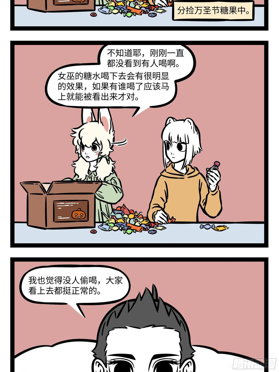 非人哉623 分久必合合久必分。