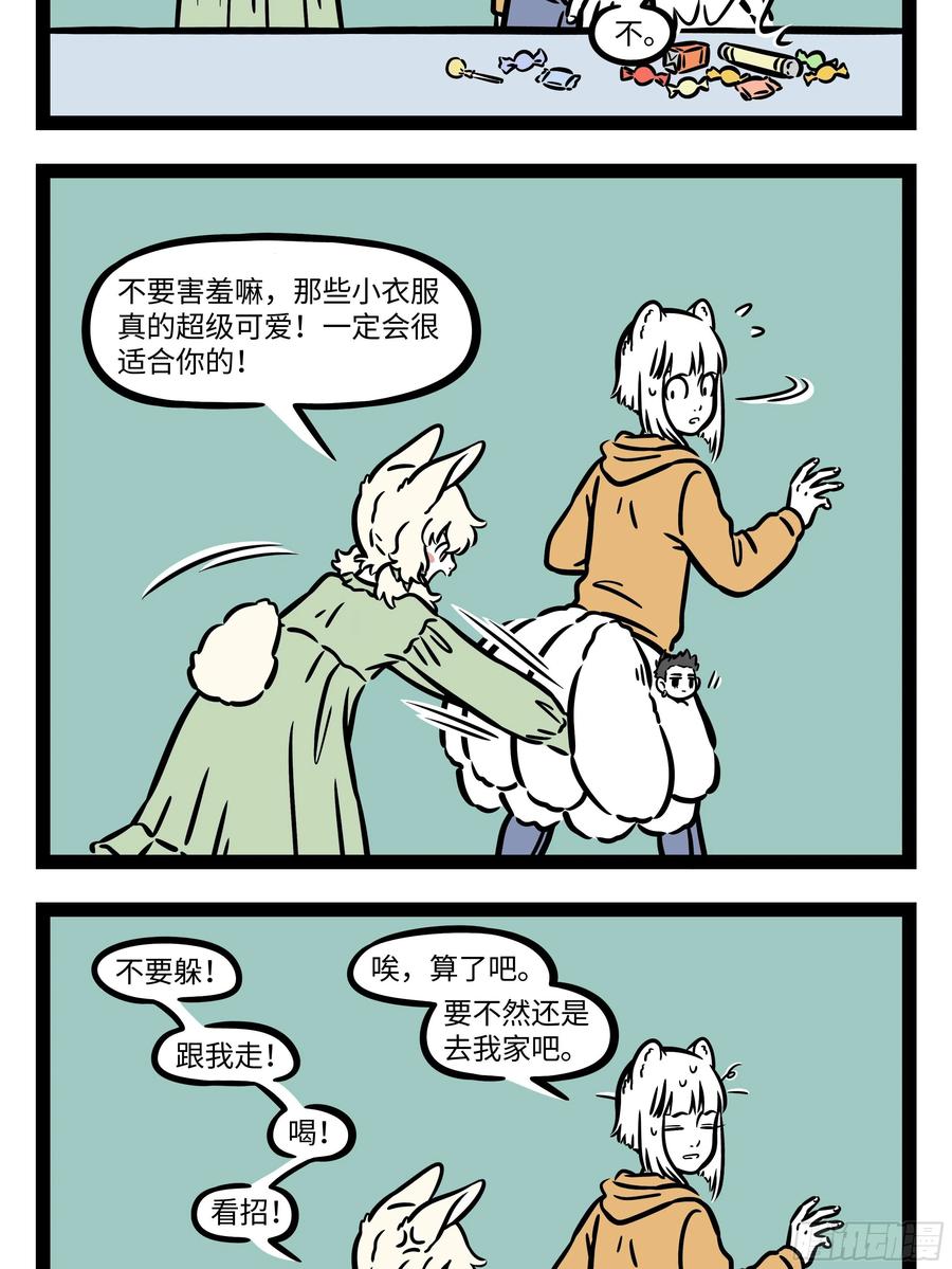 非人哉623 分久必合合久必分。