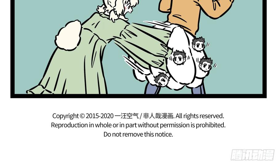 非人哉623 分久必合合久必分。