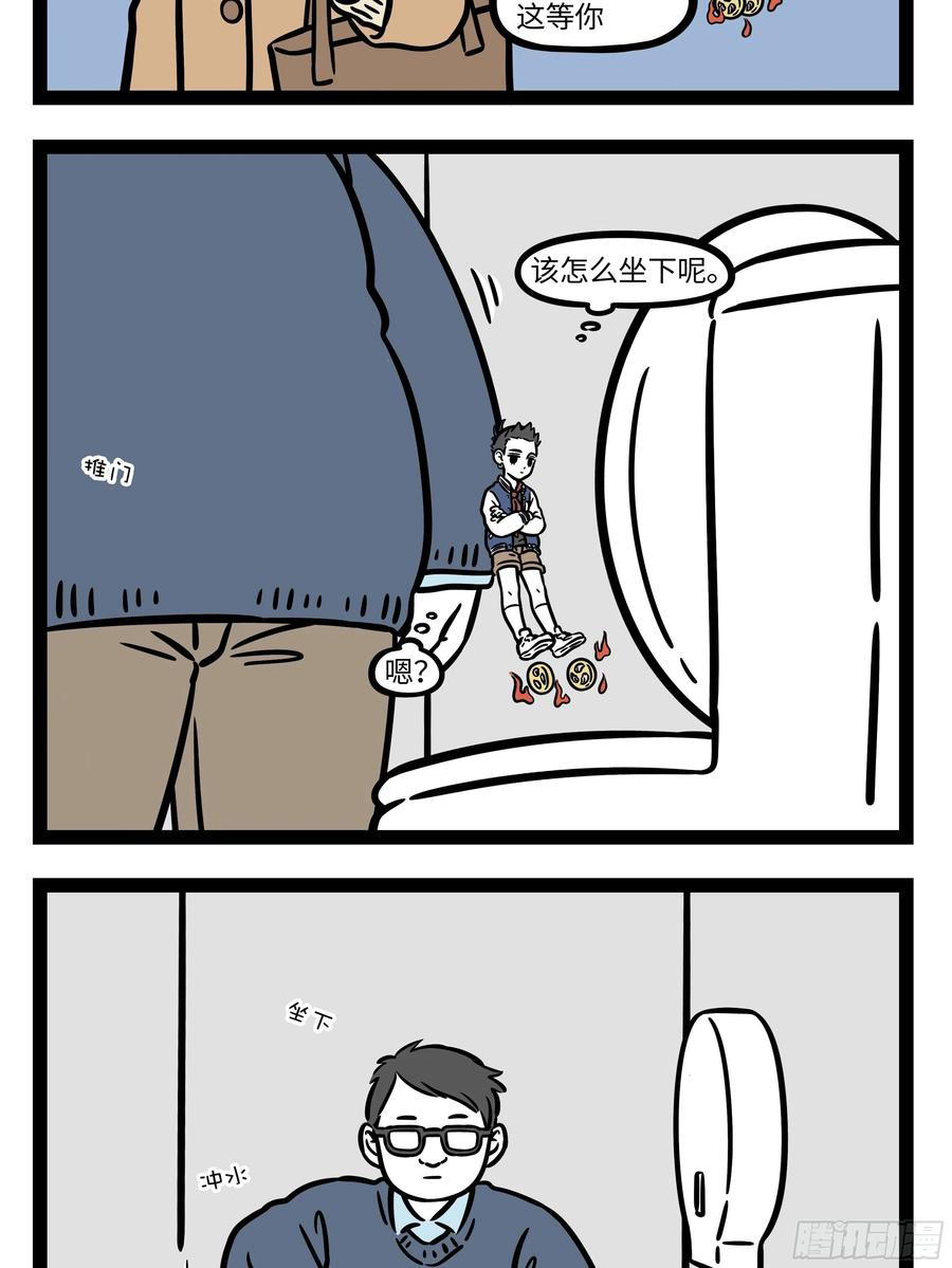 非人哉625 500平米的大床不是只有霸总能拥有