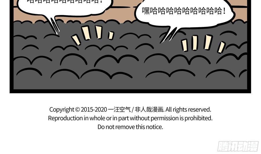 非人哉625 500平米的大床不是只有霸总能拥有