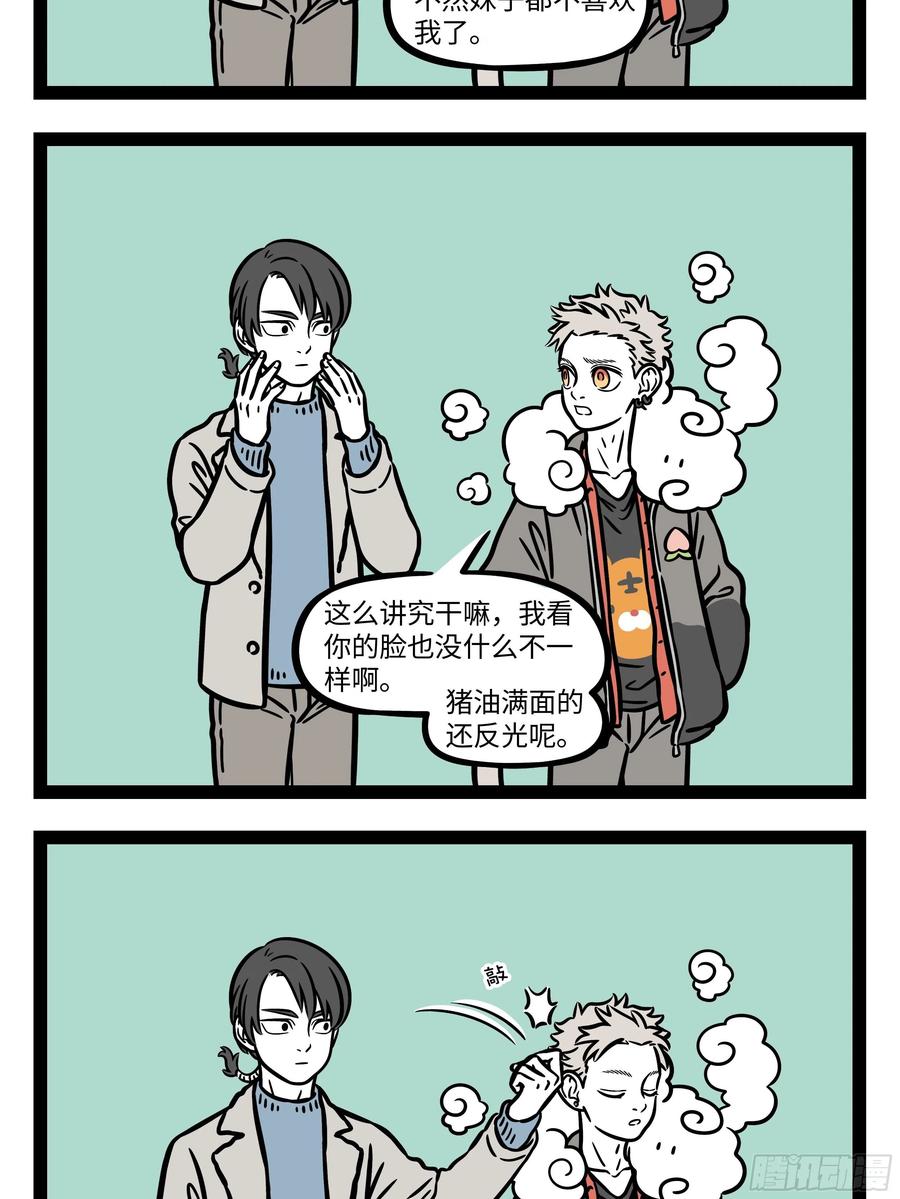 非人哉629 去外地出差最重要的就是做好美食攻略