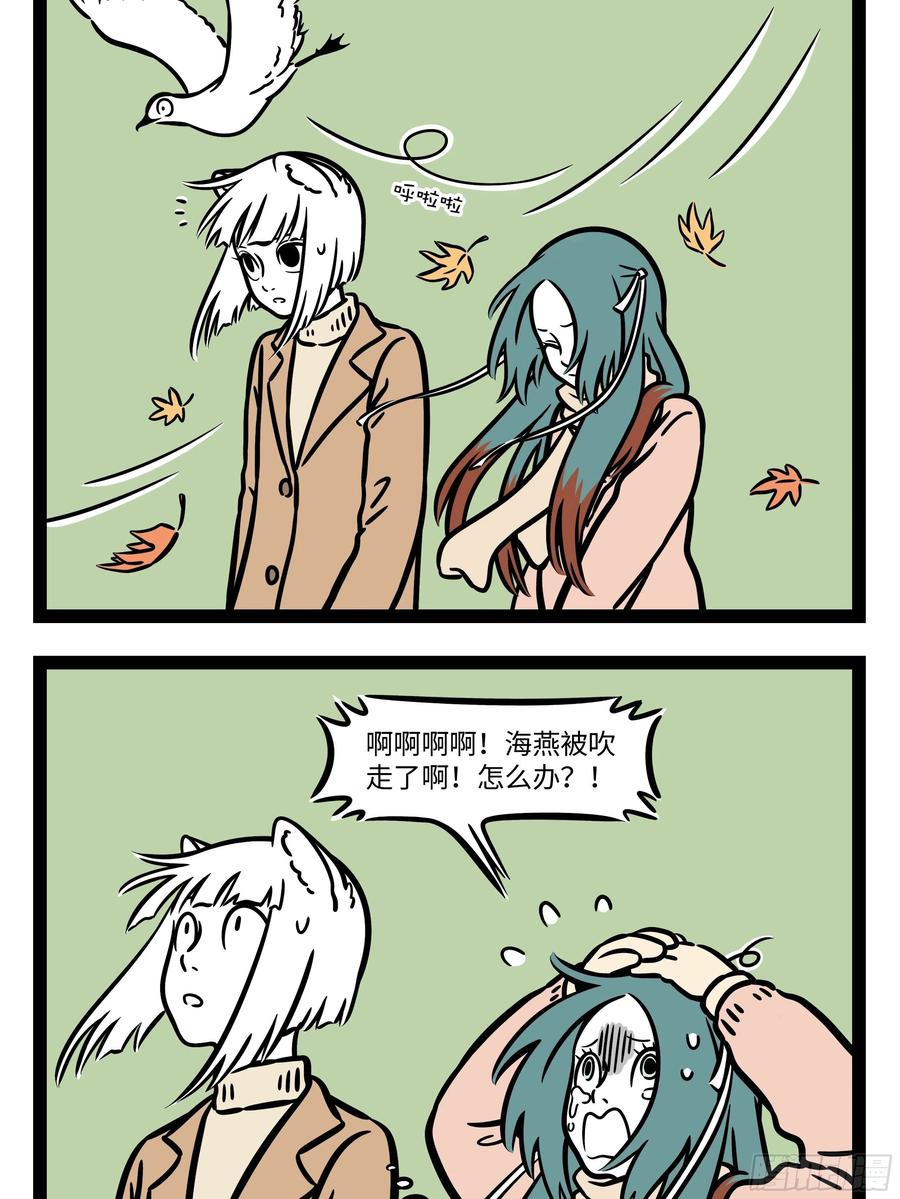 非人哉629 去外地出差最重要的就是做好美食攻略