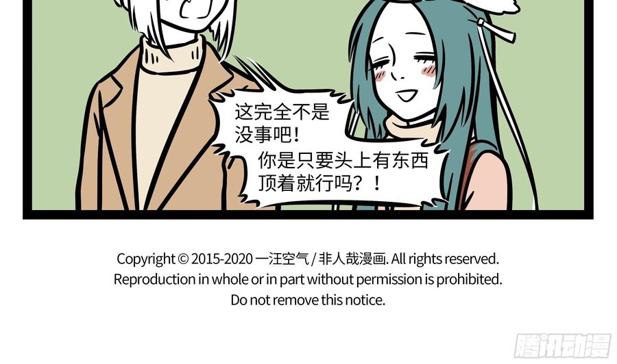 非人哉629 去外地出差最重要的就是做好美食攻略