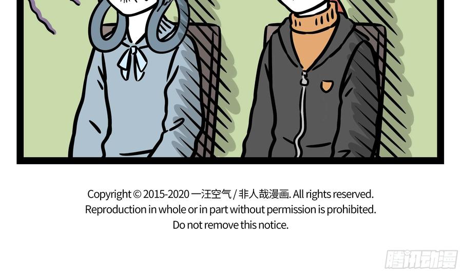 非人哉632 刚穿上新衣服的时候总会有点不适应