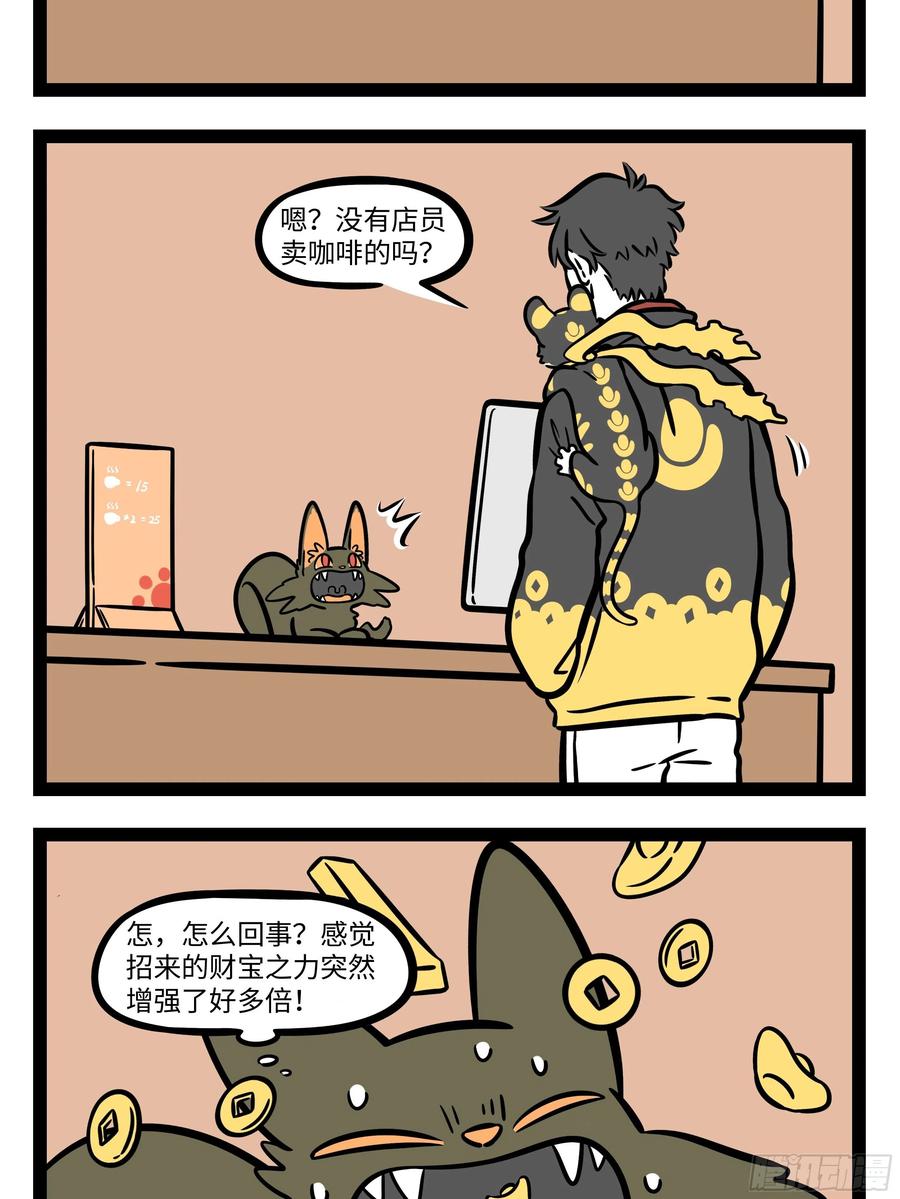 非人哉643 孵蛋公鸡，公鸡中的战斗鸡