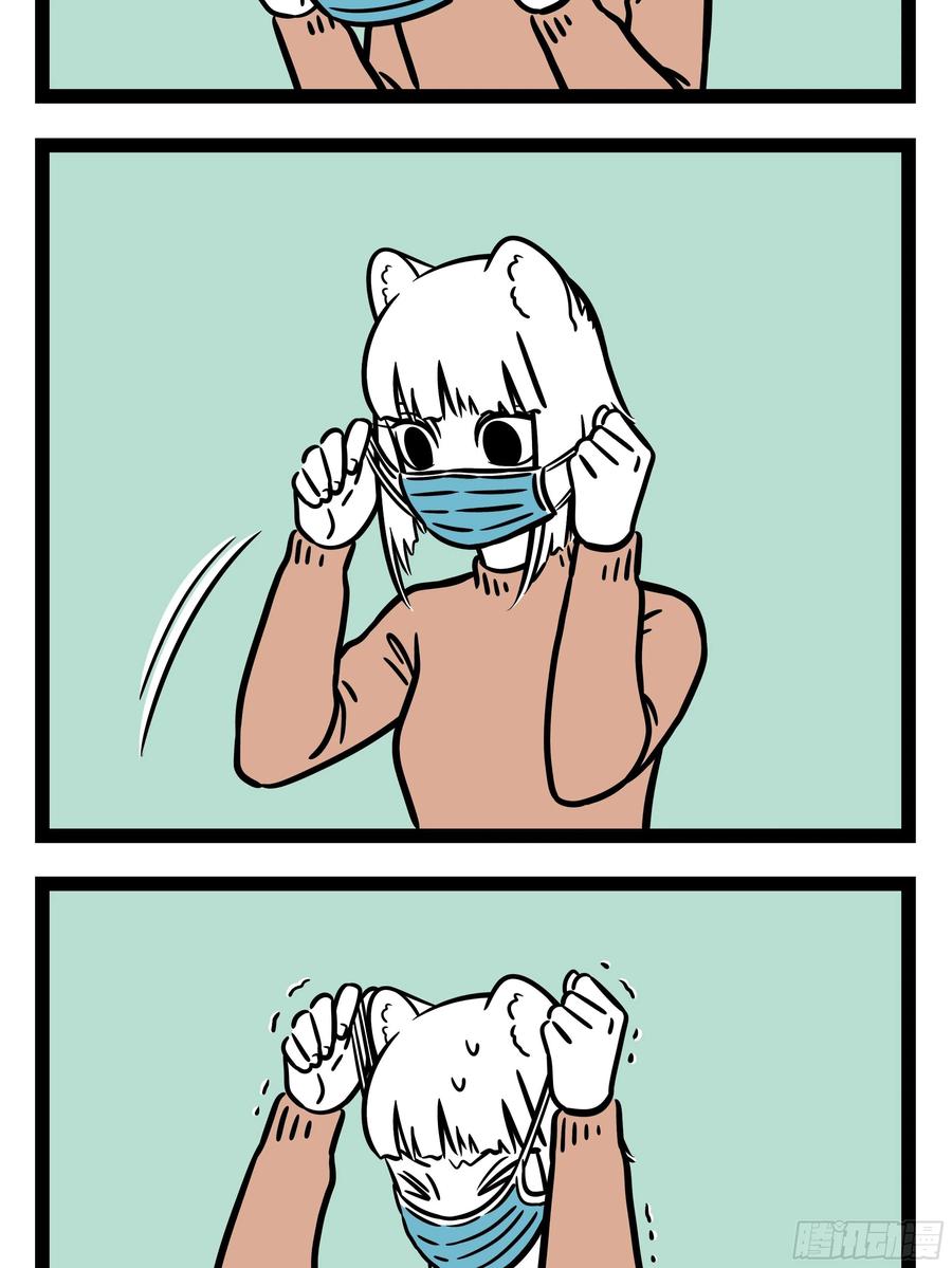 非人哉646 吵吵闹闹又一年