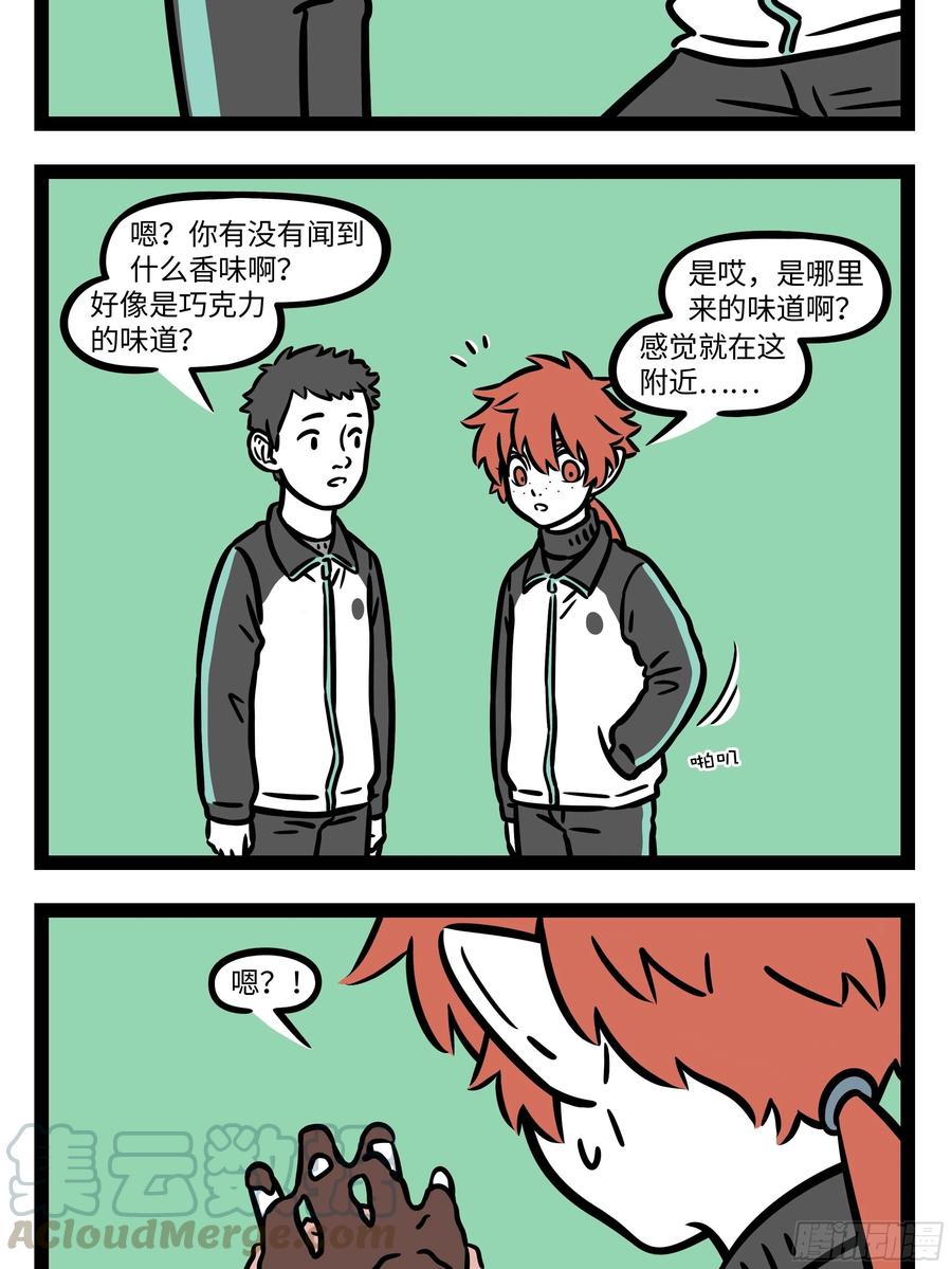 非人哉656 出门风大，小心头发