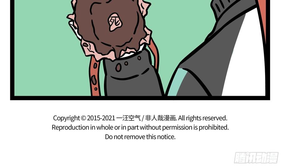 非人哉656 出门风大，小心头发