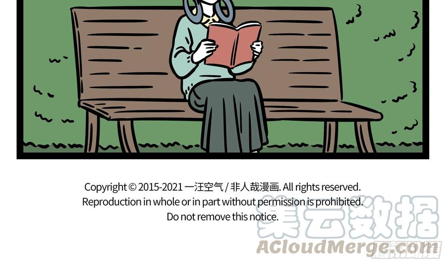 非人哉657 光头是检验帅哥的标准……吧？