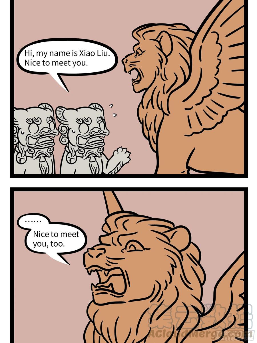 非人哉658 快过年了，年兽又出场了